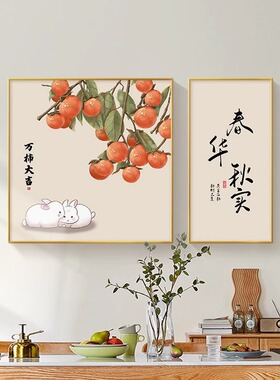 餐厅墙壁面新中式轻奢高级感挂画