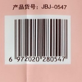 2提 金佰洁悬挂式抽纸挂壁抽取式家用擦手纸厕纸大包平板底部抽,淘宝优惠券,粉丝福利购,淘宝优惠卷