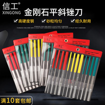 Letter Labor Diamond Filing Knife CF-400 Frustration Knife Large Flat Slanted Filing Mold Jade Metal Burr Polished Polished Rubbing Knife