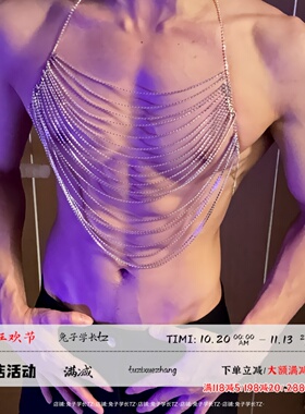 欧美流苏挂脖全身上衣水钻身体链胸链男夜店酒吧直播演出穿搭