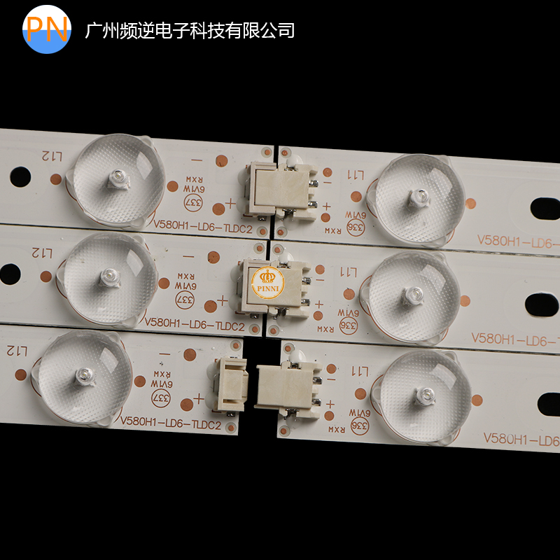 适用创维58E560S康佳LED58R5500F背光灯条V580H1-LD6-TLDC2/TRDC2 - 图2