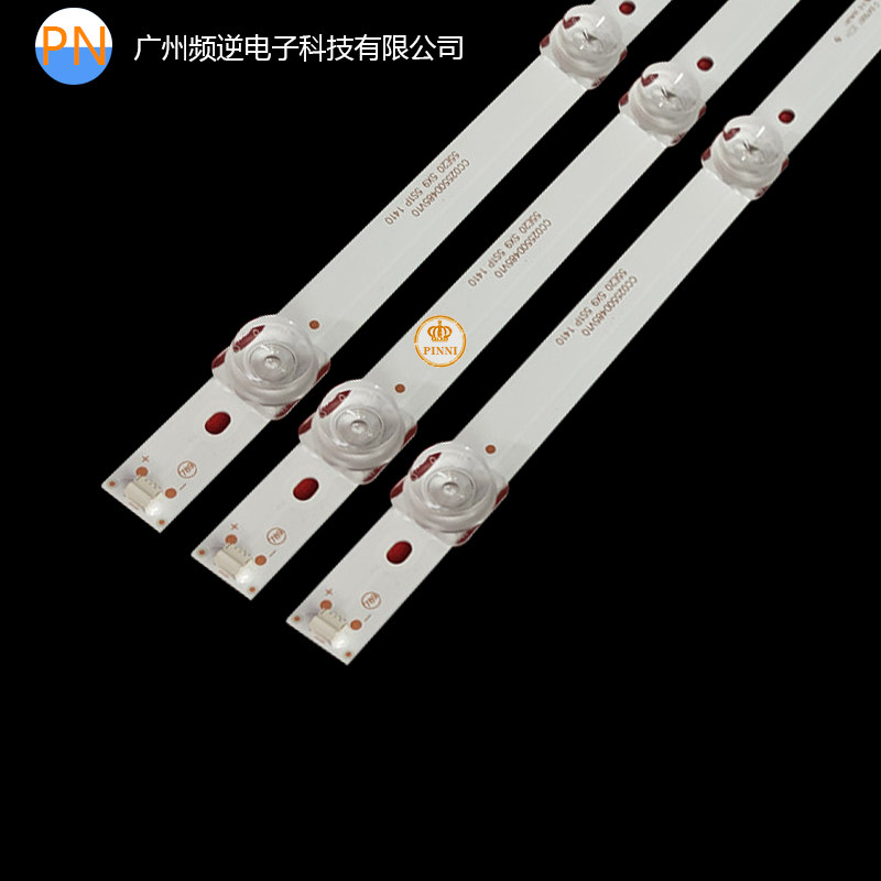 康佳KKTV K55 LED55UA8100灯条CC02550D485V10 55E20 5X9 5S1P_虎窝淘