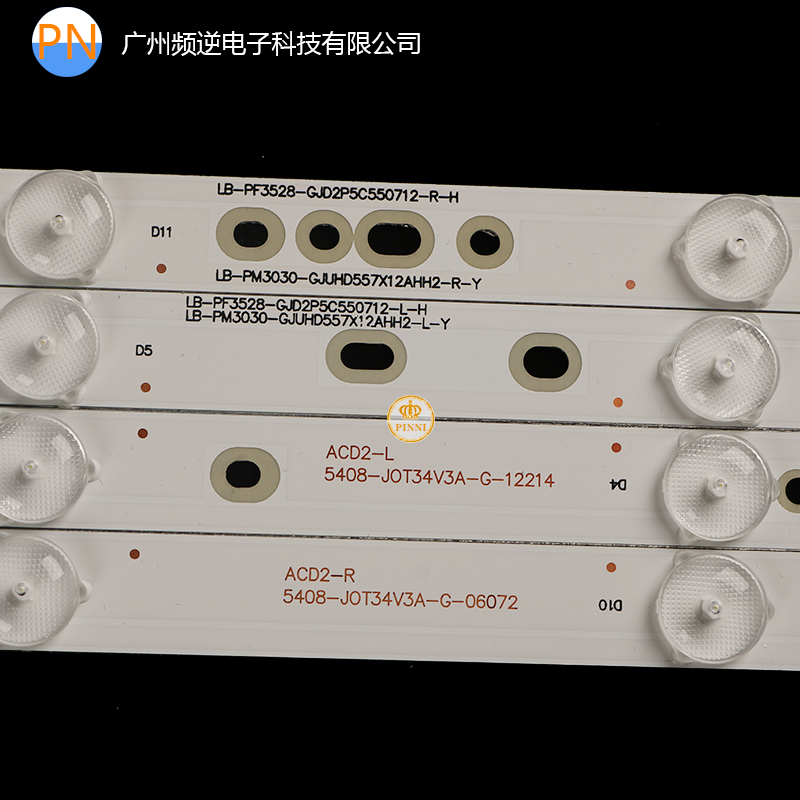 全新飞利浦55PFF3655/T3 55PFF3750/T3 55PFL6340/T3液晶LED灯条 - 图1