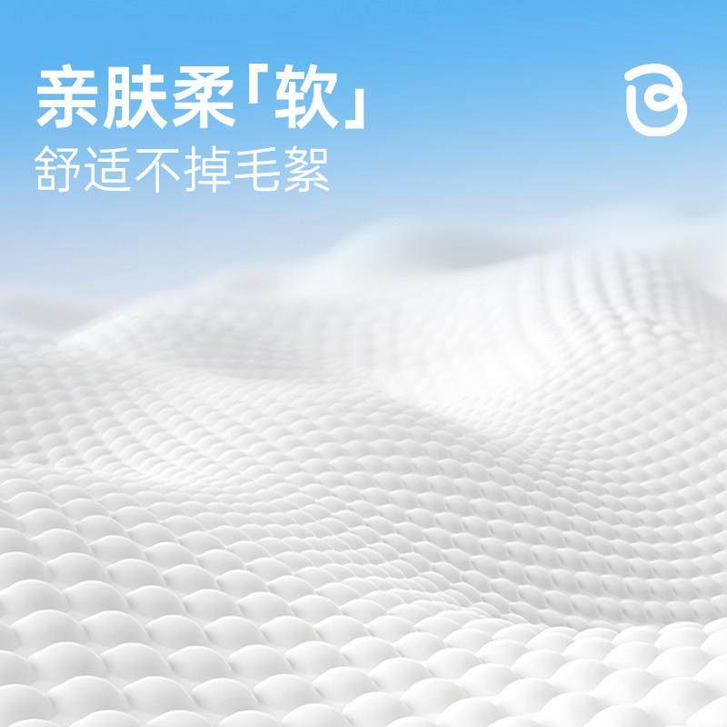 一次性浴巾旅行便携单独包装加厚加大旅游酒店出差用品便携毛巾,淘宝优惠券,粉丝福利购,淘宝优惠卷