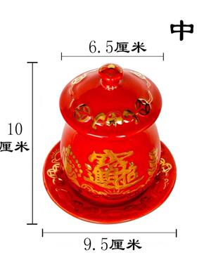 文武财神水杯关公水杯陶瓷引财宝浮雕金画祖先水杯佛堂赵公明水杯