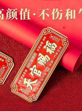 天官赐福入户门贴挂件牌匾铜合金属入户门对邻居大门对门卧室乔迁