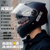 3C certified new national standard electric motorcycle helmet male lady winter warm full armor all-season electric bottle car safety helmet