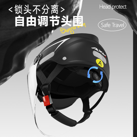 新国标3C认证电动摩托车头盔男士夏季防晒电瓶车女四季通用安全帽