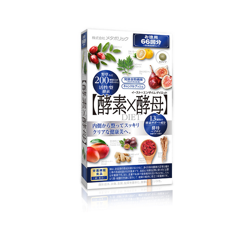 我是大美人推荐mdc日本酵素66果蔬 metabolic多升海外专卖酵素