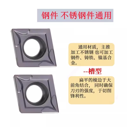 CCMT060204 不锈钢 钢件 数控刀片CC09T308 CCMT120404铸铁高耐磨 - 图1