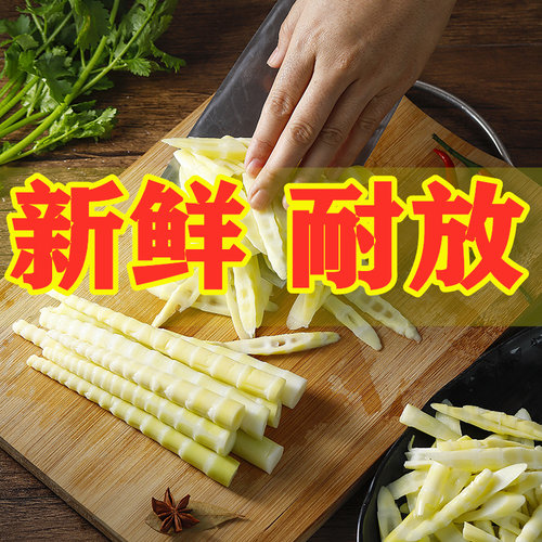 嘉乐鲜生四川高山竹笋脆嫩笋尖家用火锅笋片串串火锅推荐食材 - 图3