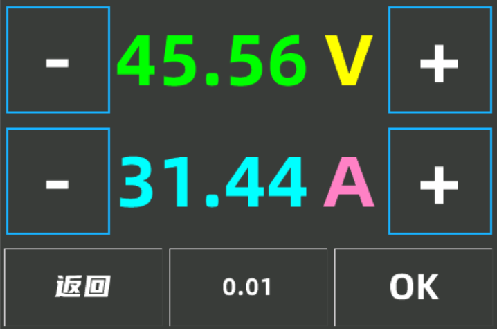 60V20A可调直流稳压电源3.5寸触摸屏固件激活码 - 图3