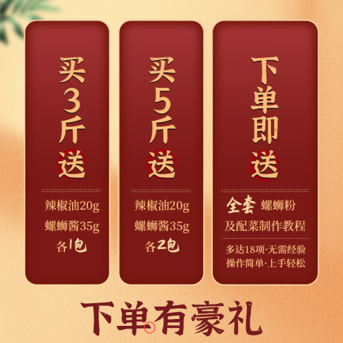 柳州螺蛳粉干米粉商用广西螺狮粉桂林米粉干粉丝米线专用袋装南宁 - 图3
