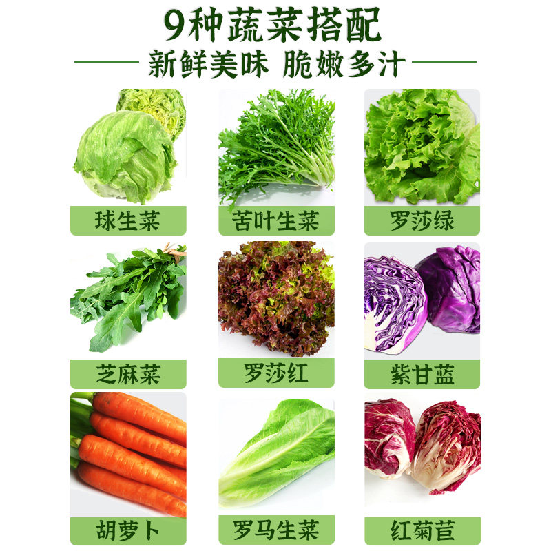 新鲜沙拉蔬菜食材150g*3包 混合蔬菜色拉生菜西餐轻食食材,淘宝优惠券,粉丝福利购,淘宝优惠卷