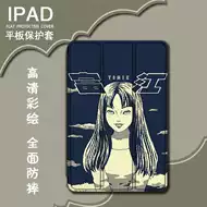 Iphone手机壳伊藤润二 新人首单立减十元 21年9月 淘宝海外