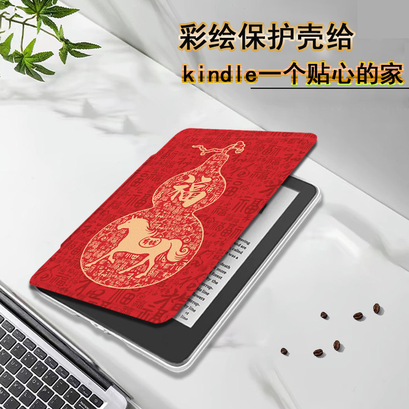 适用Kindle磁吸分离Paperwhite电纸书kpw1马上有钱2新年3透明壳4本命年5第11/12代658青春版958电子书保护套,淘宝优惠券,粉丝福利购,淘宝优惠卷