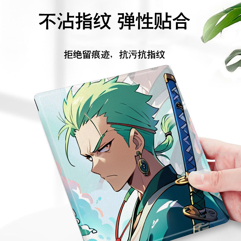 imobile海贼王电子书保护套适用掌阅iReader索隆Ocean4男2/tab8/plus汉王clear磁吸turbo3文石poke5s墨水屏壳 - 图3