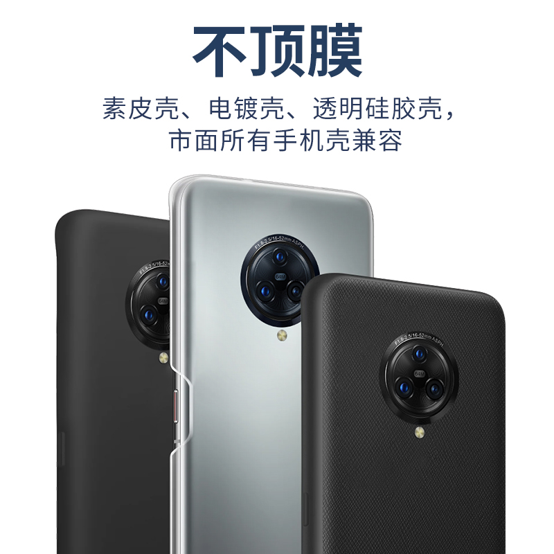 魔蚕 适用vivonex3手机膜nex3s新钢化水凝膜vivo保护膜vovo全屏覆盖曲屏5g防摔vovi软膜全包边曲面屏贴膜nxe3 - 图3