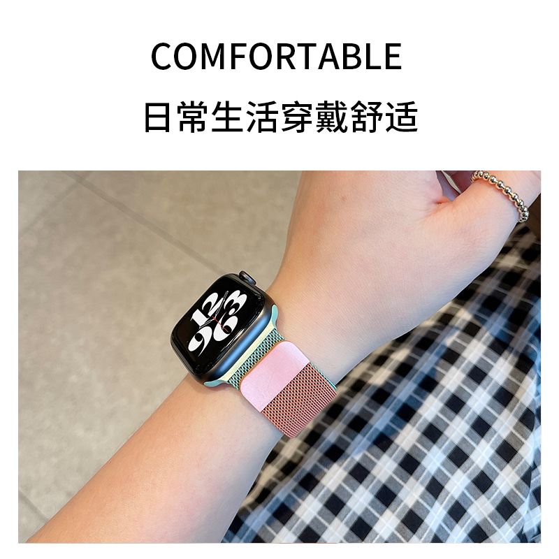 魔蚕适用iwatch7苹果s7手表表带applewatch米兰尼斯6/5/4/3/2代watchse金属iphonewatch高级女款44mm渐变小众 - 图1