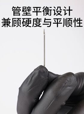 OG穿孔针二代一次性穿孔器