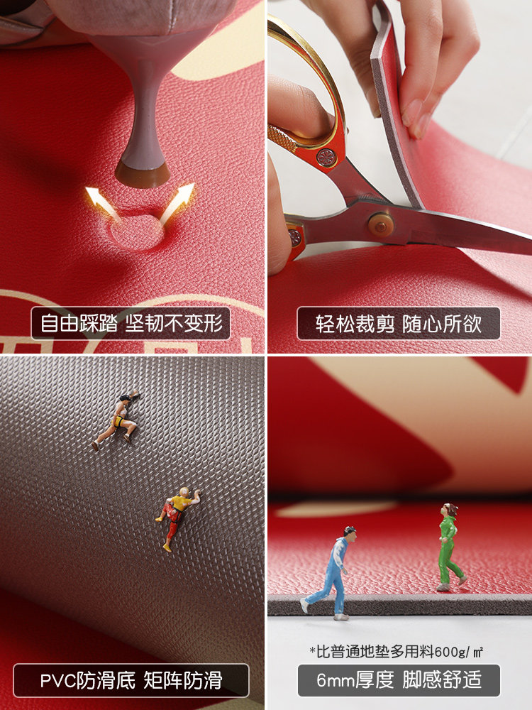 入户门地垫可擦免洗防滑进门门口脚垫可裁剪门垫乔迁之喜红色地毯,淘宝优惠券,粉丝福利购,淘宝优惠卷