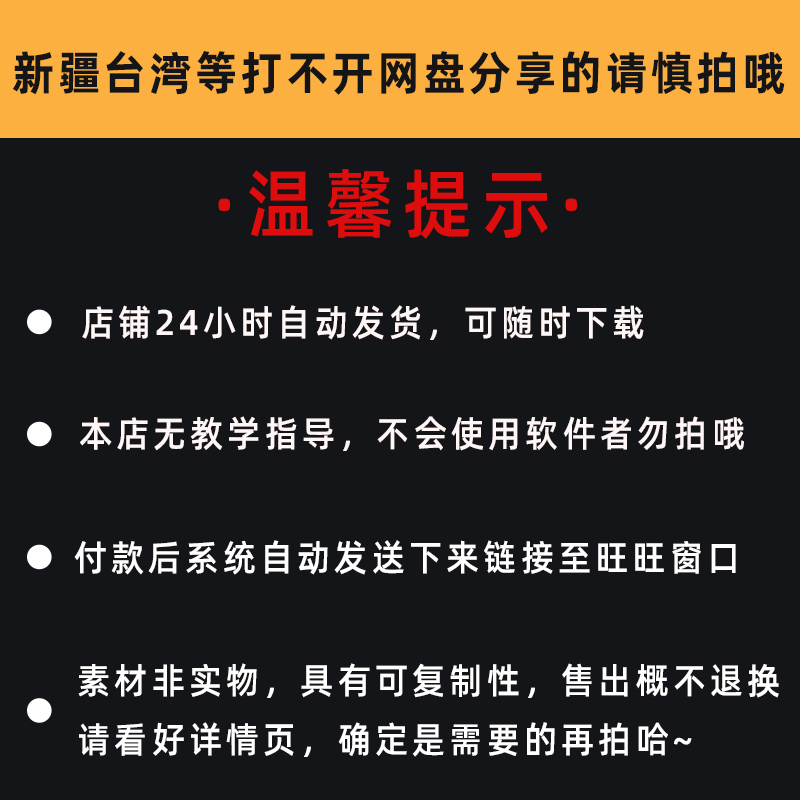 2024龙头像插画素材8231卡通可爱小龙AI绘画手账贴纸海报T恤烫画-图2