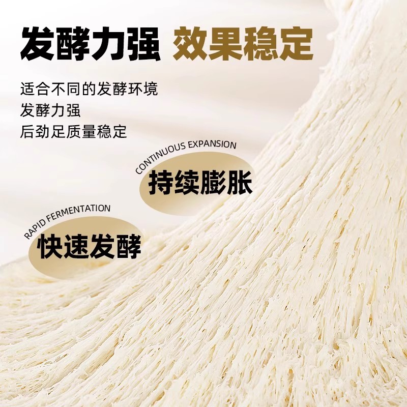 安琪干酵母粉5克装小包子高活性发酵粉馒头发面孝母食用批发正品 - 图1