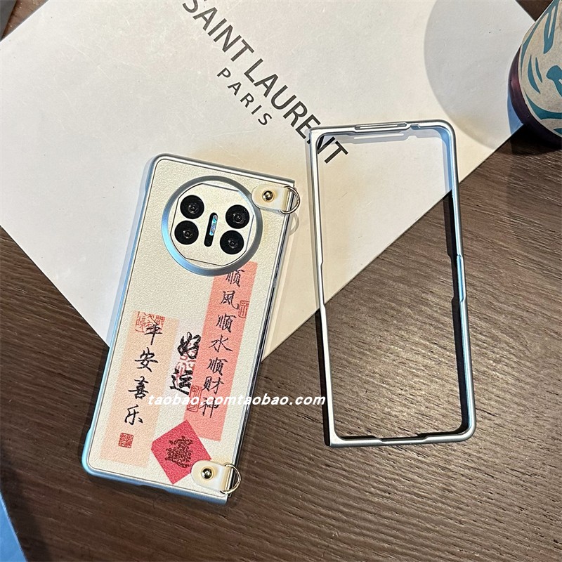 顺风顺水顺财神适用华为matex6折叠屏手机壳斜挎挂绳magicv3翻盖防摔喜庆文字皮手机套matex5手提matex2壳x3
