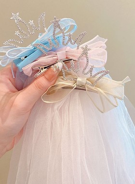 儿童皇冠头纱发夹公主发