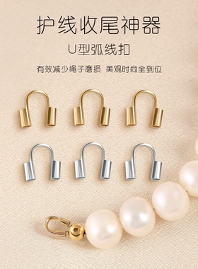 包金马蹄扣型护线收尾手工