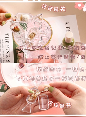 少女糖果透明盒迷你便携