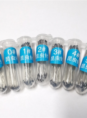 不锈钢昆虫针标本生物实验