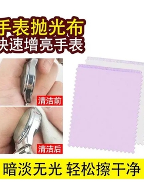 银布搽银洗银水清洁保养银清洁布