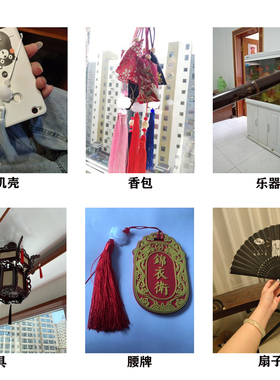 DIY古风仿白玉莲花流苏穗子吊穗汉服团扇长柄挂件伞坠扇坠书签