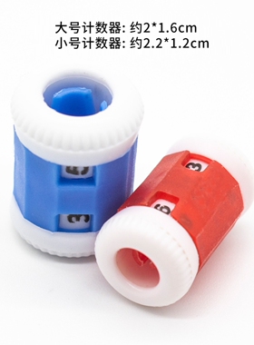 记行器 编制织工具 棒针织数计数器 宝宝线 粗毛线 围巾线
