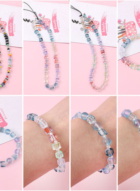 7mm超优玻璃幻彩渐变方