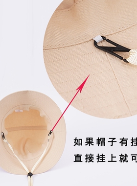 绳帽子专用遮阳配件固定神器