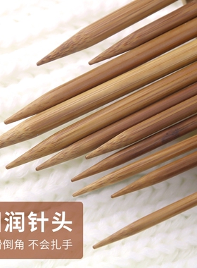 环形针碳化竹针毛衣针