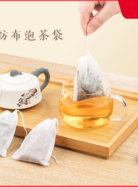 无纺布袋装药的小袋子汤