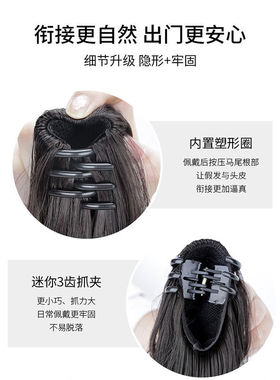 假发女马尾网红韩式抓夹