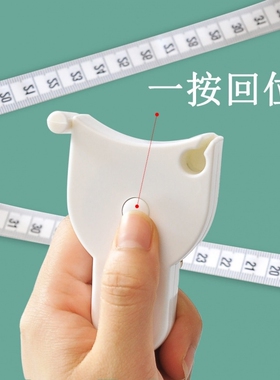 腰围卷尺迷你随身测量衣服