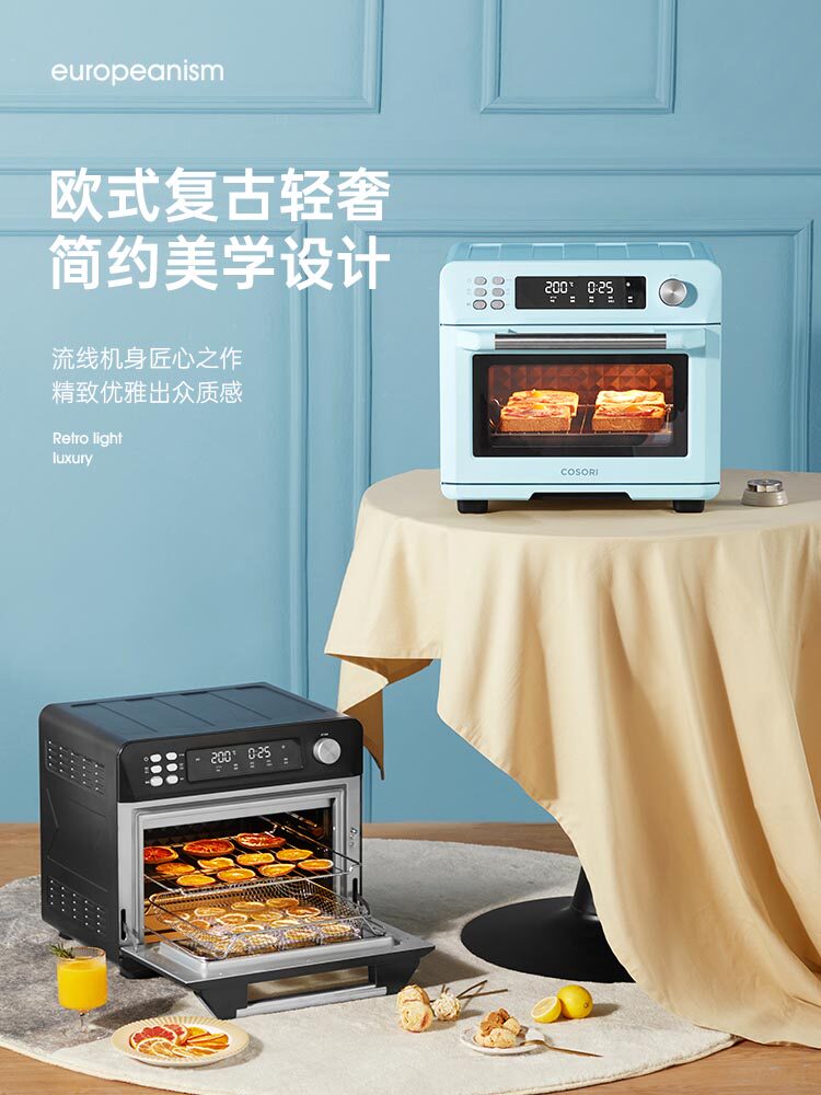 cosori家用多功能全自动烘焙电烤箱 COSORI电烤箱