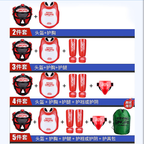 Jingpai professional children's thickened Sanda protective gear set