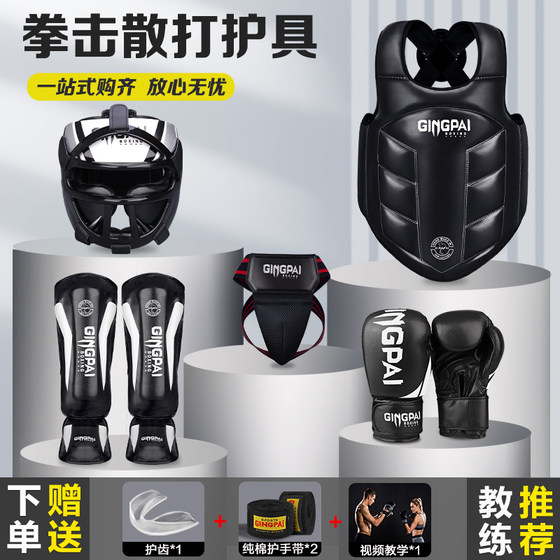 Children's Sanda Protective Gear Full Set of Fighting Muay Thai Boxing Training