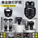 Children's Sanda Protective Gear Full Set of Fighting Muay Thai Boxing Training