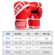 Yi Li Zhe-Training Gloves-Coach Recommendation