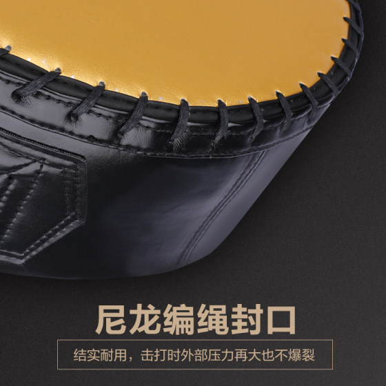 Shield target heavy punch strength training equipment large round target