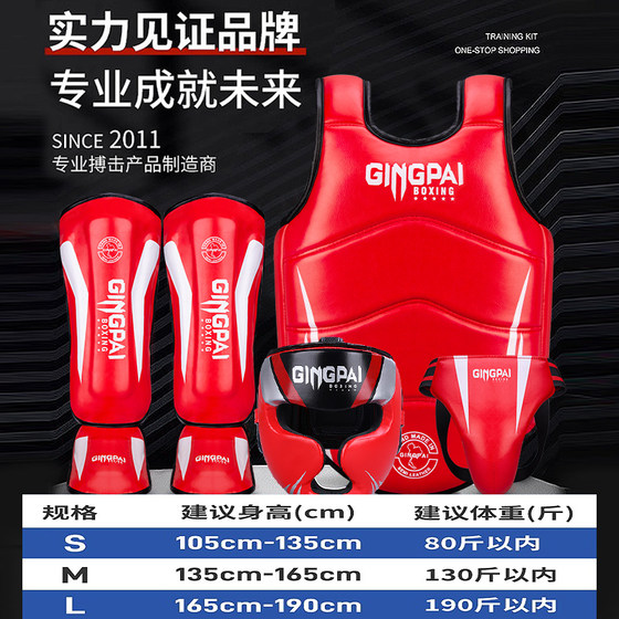 Jingpai - complete set of fighting protective gear, five-year warranty