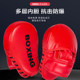 BOXING Professional Training Hand Target-Coach Recommended