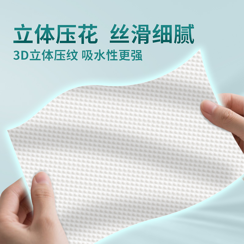 俏东方医用擦手纸无抑菌戴OK镜家用擦手纸一次性卫生干手纸巾商用 - 图3